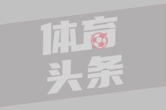 莫伊塞斯37岁生日：克雷桑送上兄弟情谊的祝福
